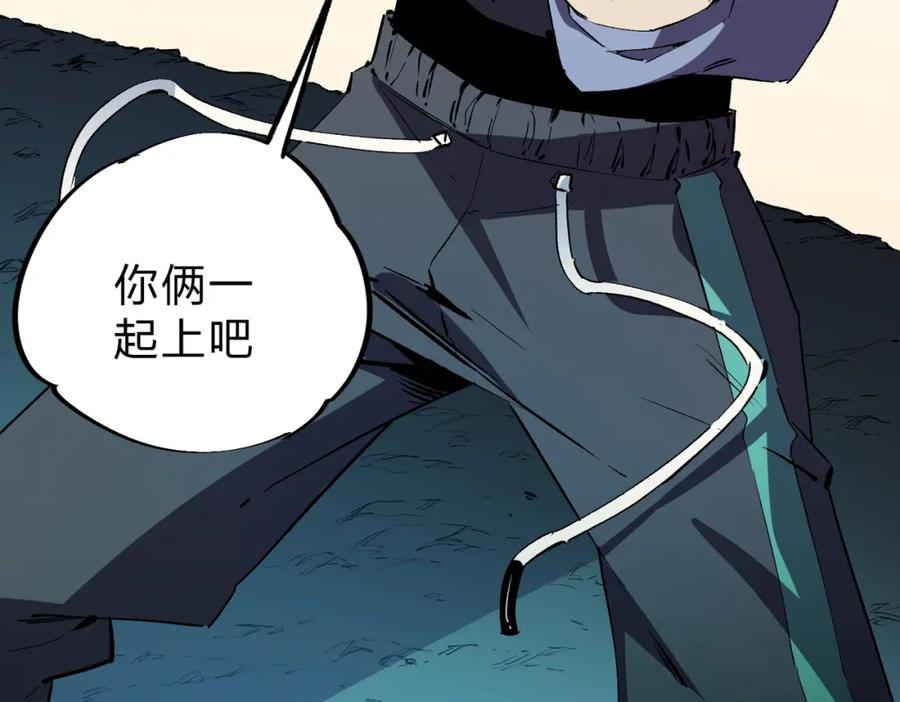 全民转职：无职的我终结了神明！ - 第16话 新生擂台大战，谁是大混子？ 第92页