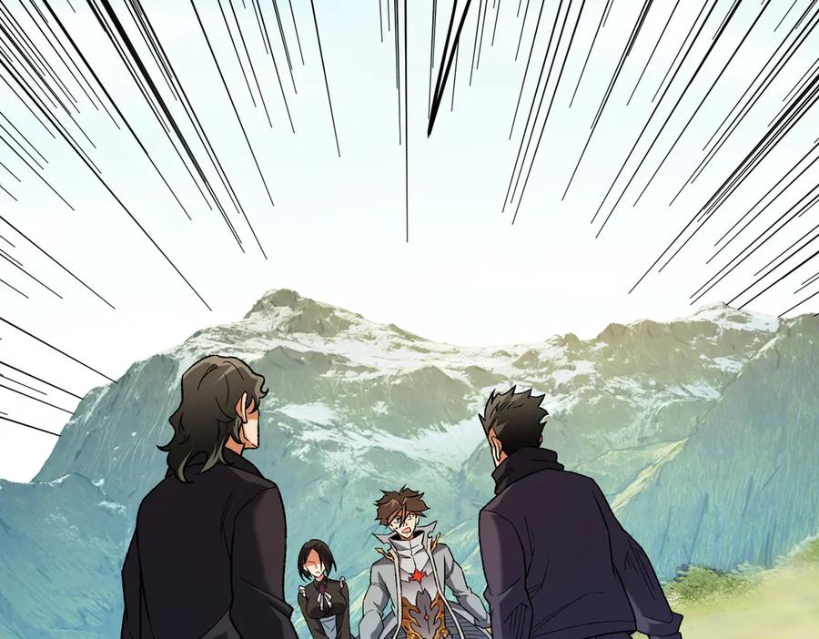 《全民转职：无职的我终结了神明！》第167话 古灵人与血脉压制 第6页