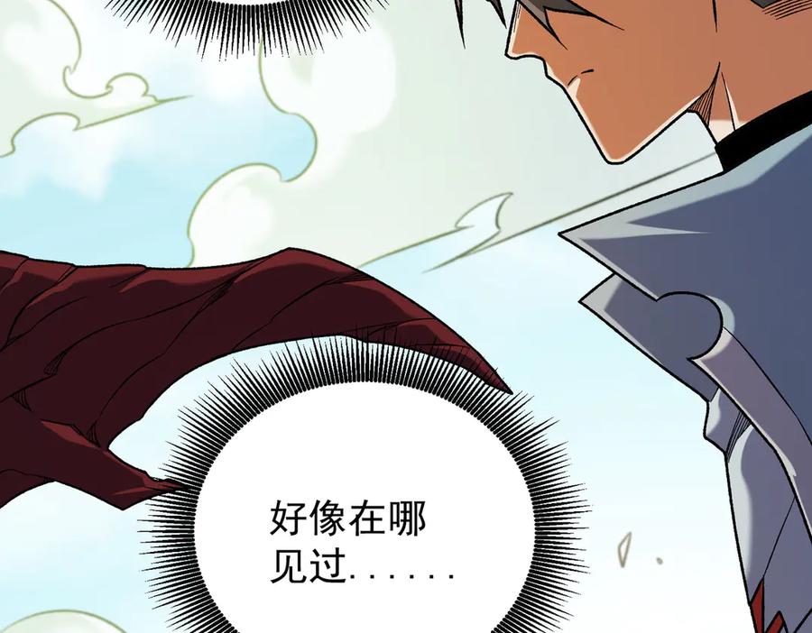 《全民转职：无职的我终结了神明！》第169话 故人相见，已非当年 第12页