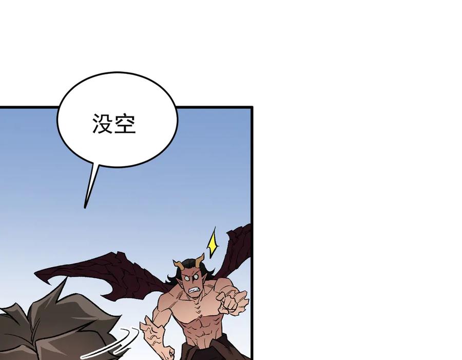 《全民转职：无职的我终结了神明！》第169话 故人相见，已非当年 第20页