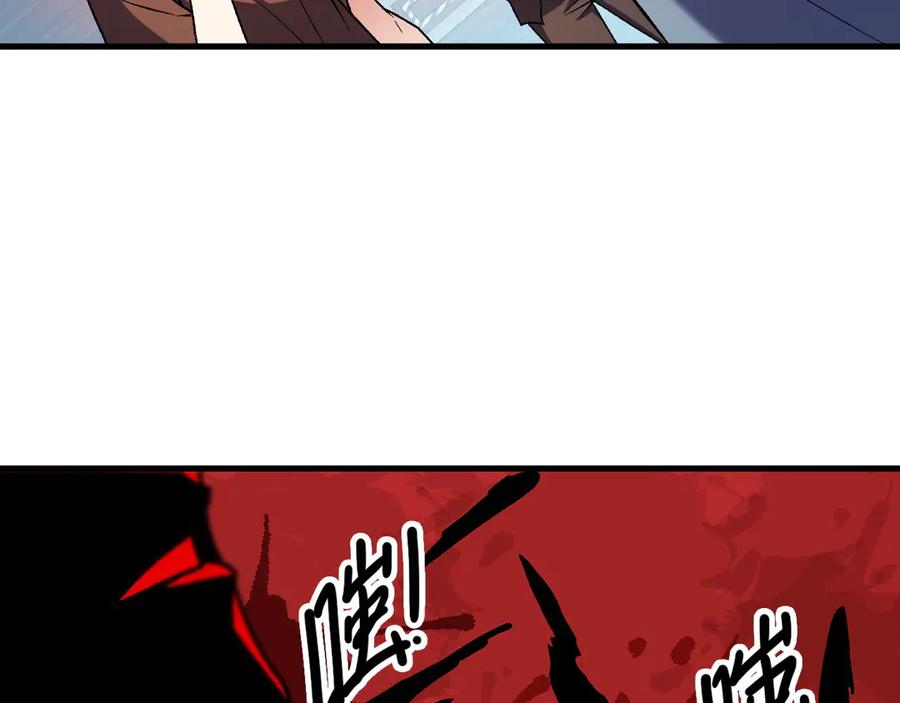 《全民转职：无职的我终结了神明！》第174话 该做的事！ 第15页