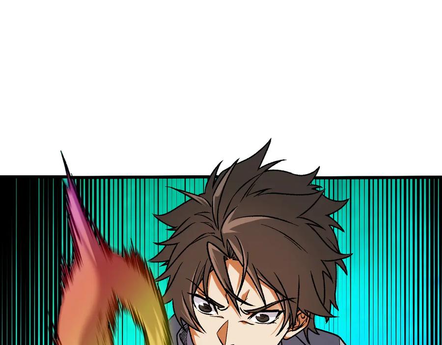 《全民转职：无职的我终结了神明！》第174话 该做的事！ 第39页