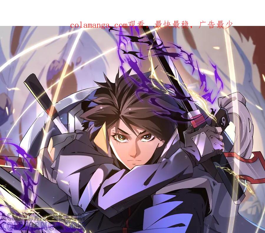 《全民转职：无职的我终结了神明！》第174话 该做的事！ 第1页