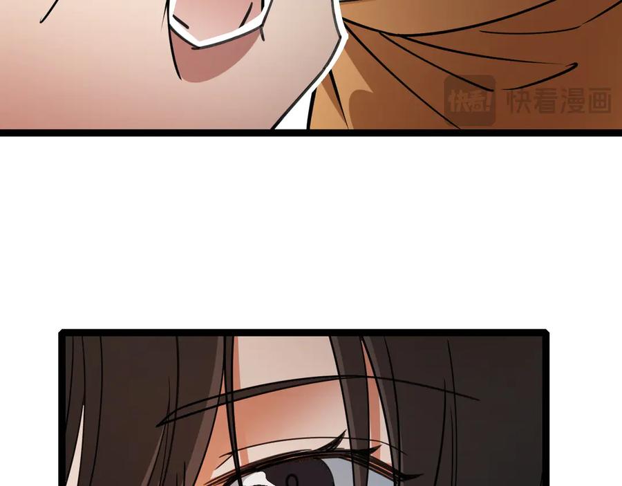 《全民转职：无职的我终结了神明！》第174话 该做的事！ 第110页