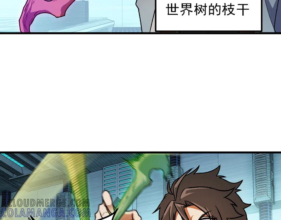 《全民转职：无职的我终结了神明！》第174话 该做的事！ 第37页