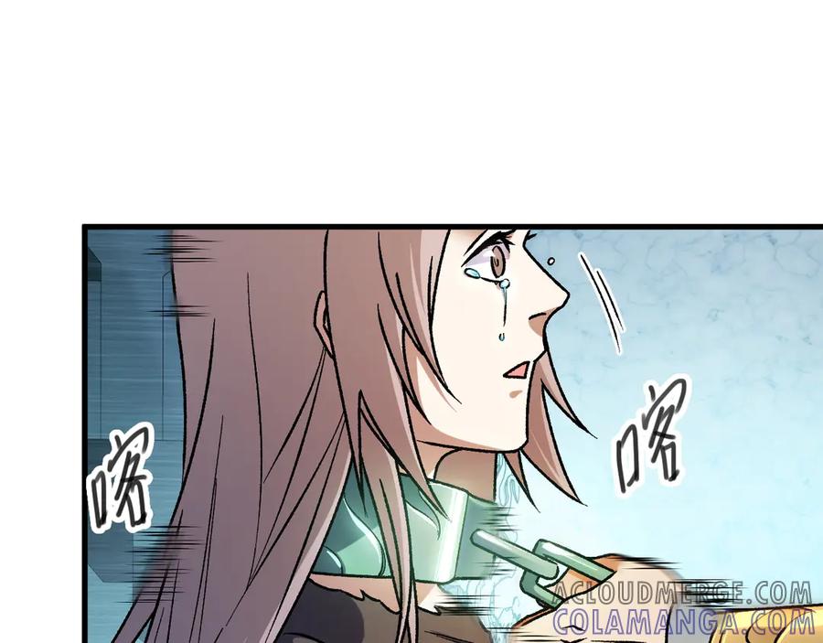 《全民转职：无职的我终结了神明！》第174话 该做的事！ 第29页
