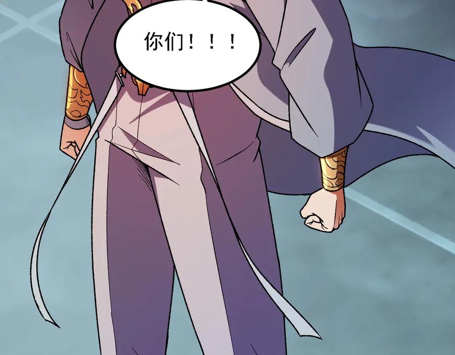 《全民转职：无职的我终结了神明！》第174话 该做的事！ 第11页