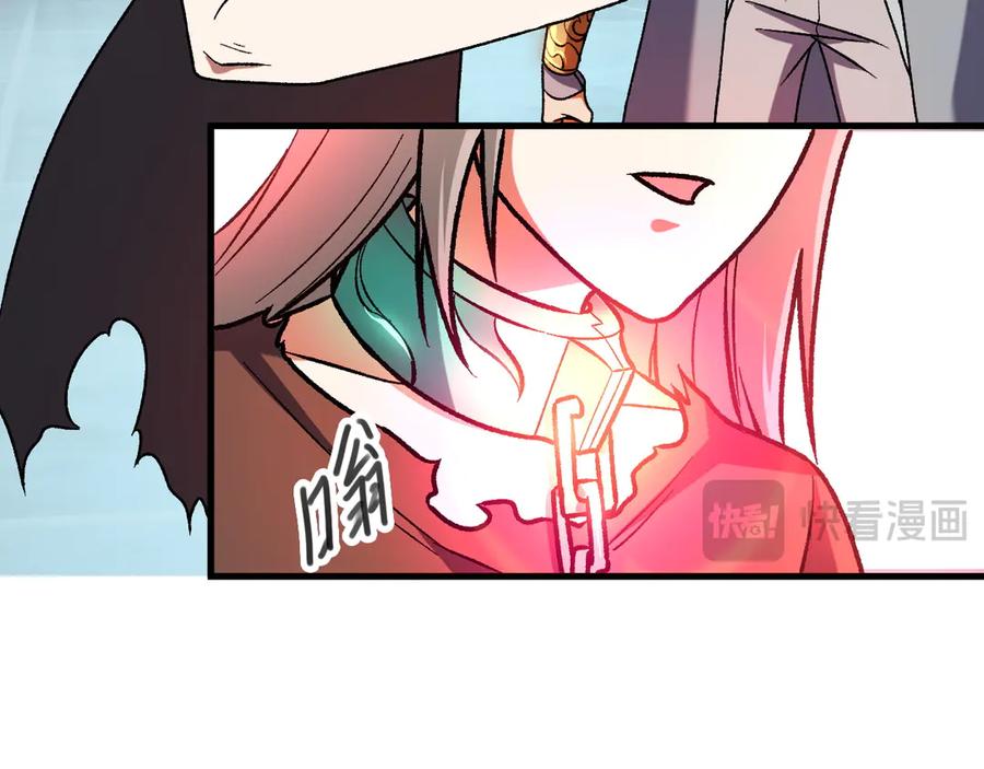 《全民转职：无职的我终结了神明！》第174话 该做的事！ 第22页