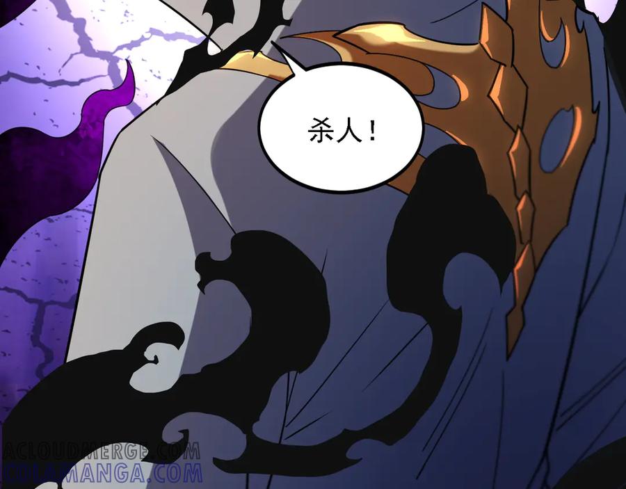 《全民转职：无职的我终结了神明！》第174话 该做的事！ 第73页