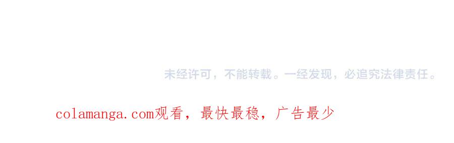 《全民转职：无职的我终结了神明！》第174话 该做的事！ 第130页