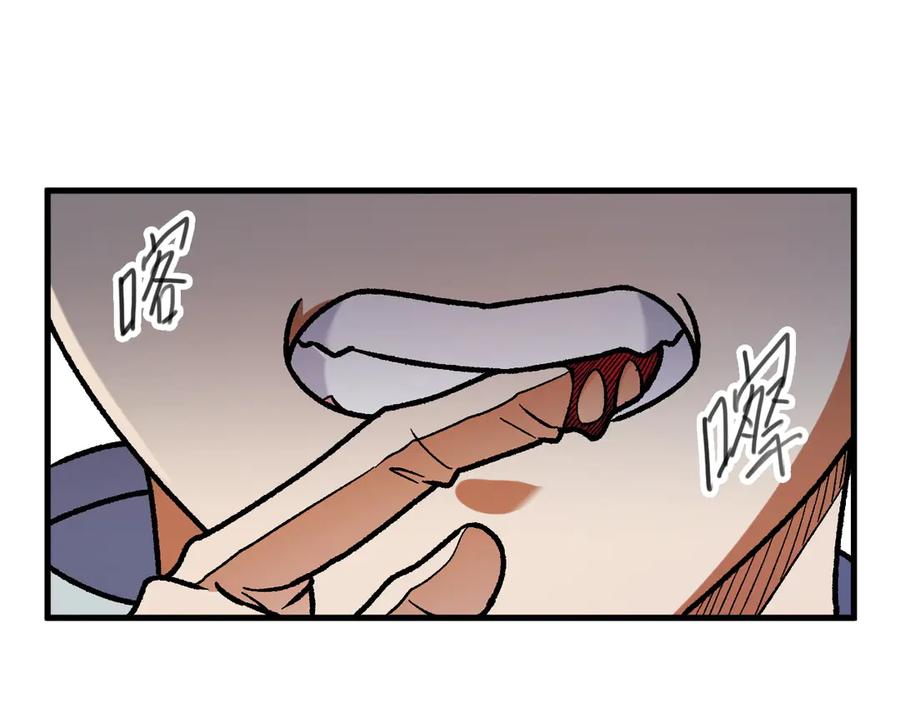 《全民转职：无职的我终结了神明！》第174话 该做的事！ 第60页