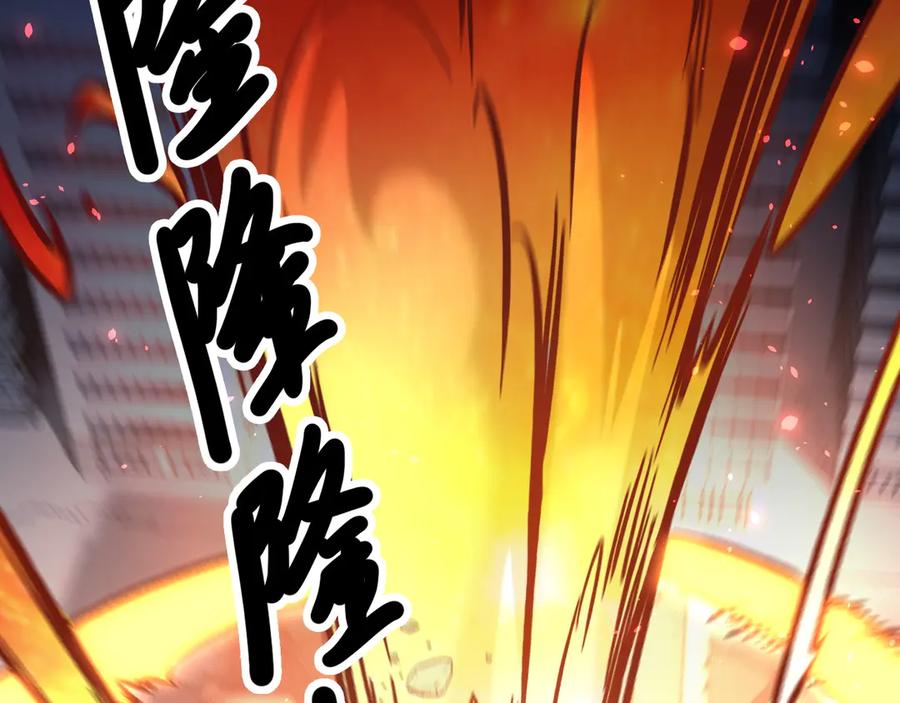 《全民转职：无职的我终结了神明！》第174话 该做的事！ 第127页