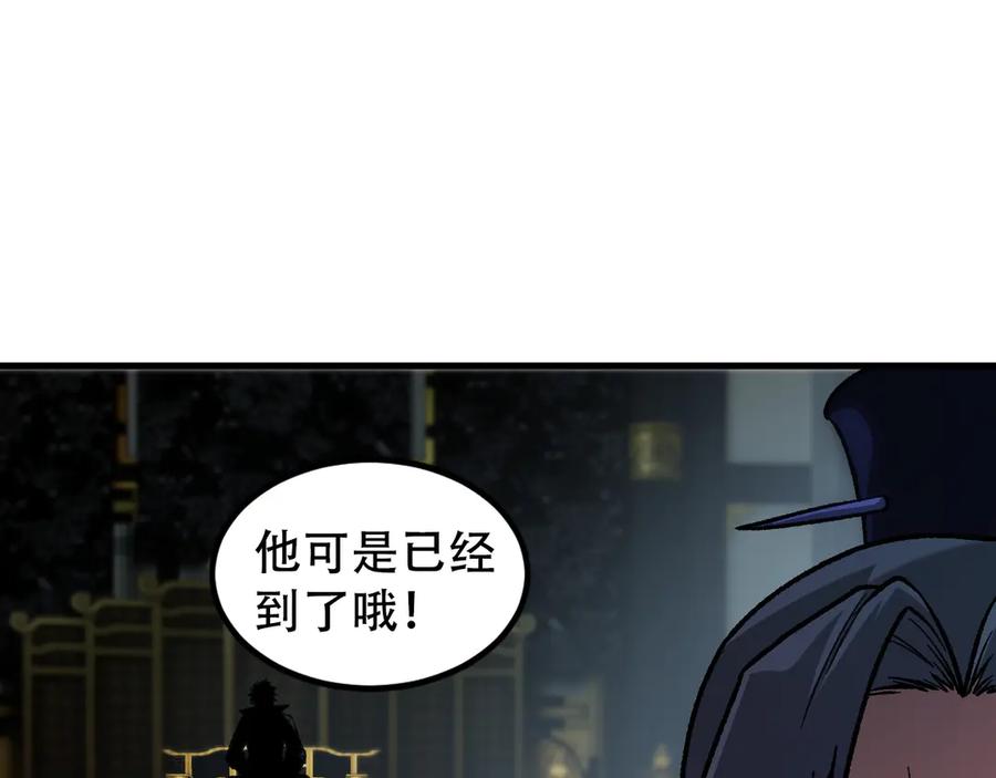 《全民转职：无职的我终结了神明！》第174话 该做的事！ 第112页