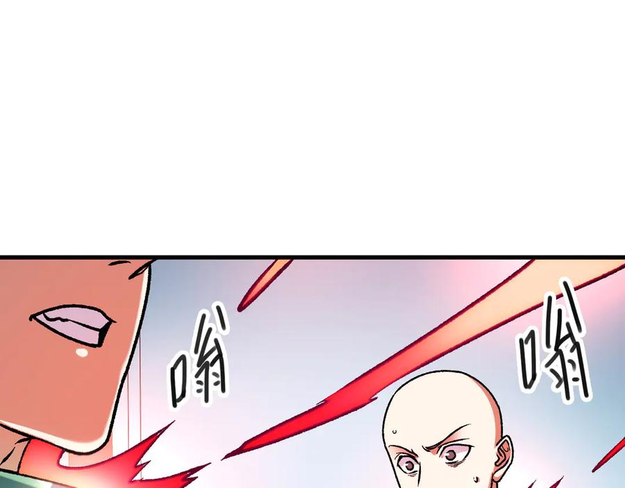 《全民转职：无职的我终结了神明！》第174话 该做的事！ 第8页