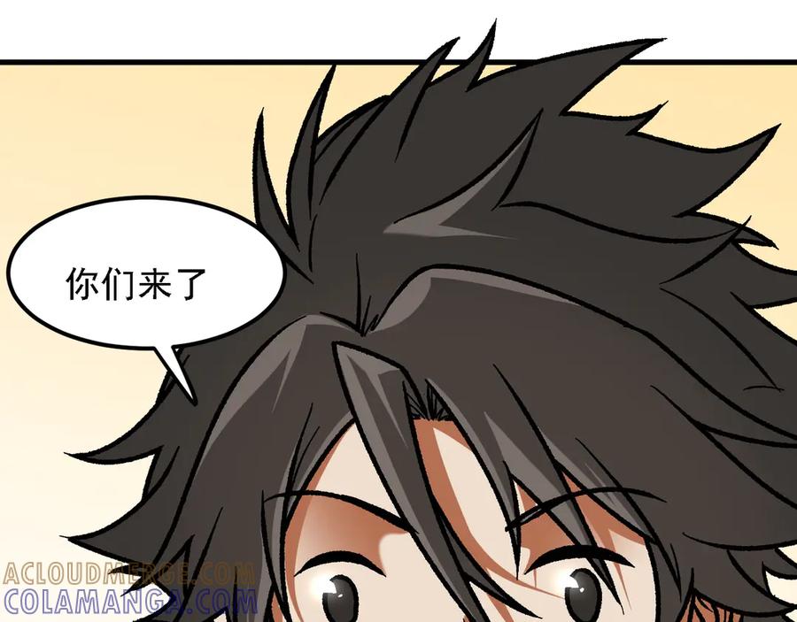 《全民转职：无职的我终结了神明！》第176话 一个也跑不了！ 第125页