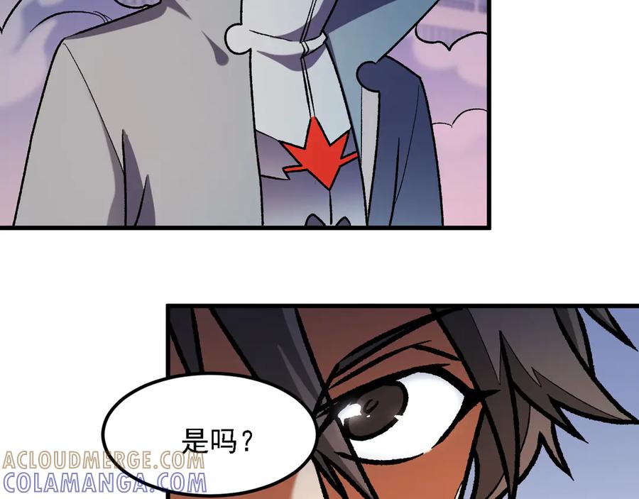 《全民转职：无职的我终结了神明！》第176话 一个也跑不了！ 第25页