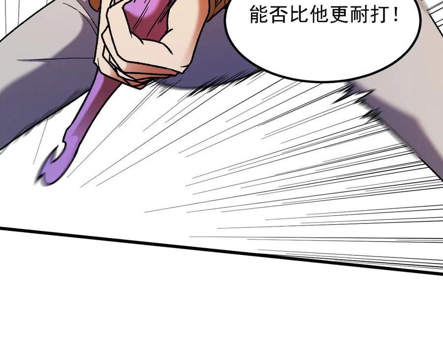 《全民转职：无职的我终结了神明！》第176话 一个也跑不了！ 第74页