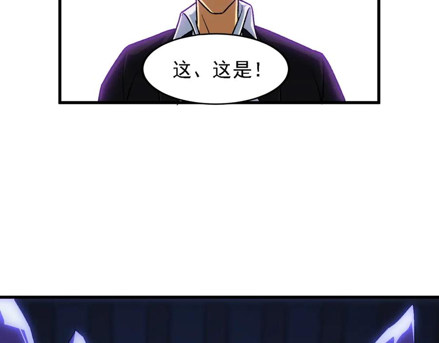 《全民转职：无职的我终结了神明！》第176话 一个也跑不了！ 第119页