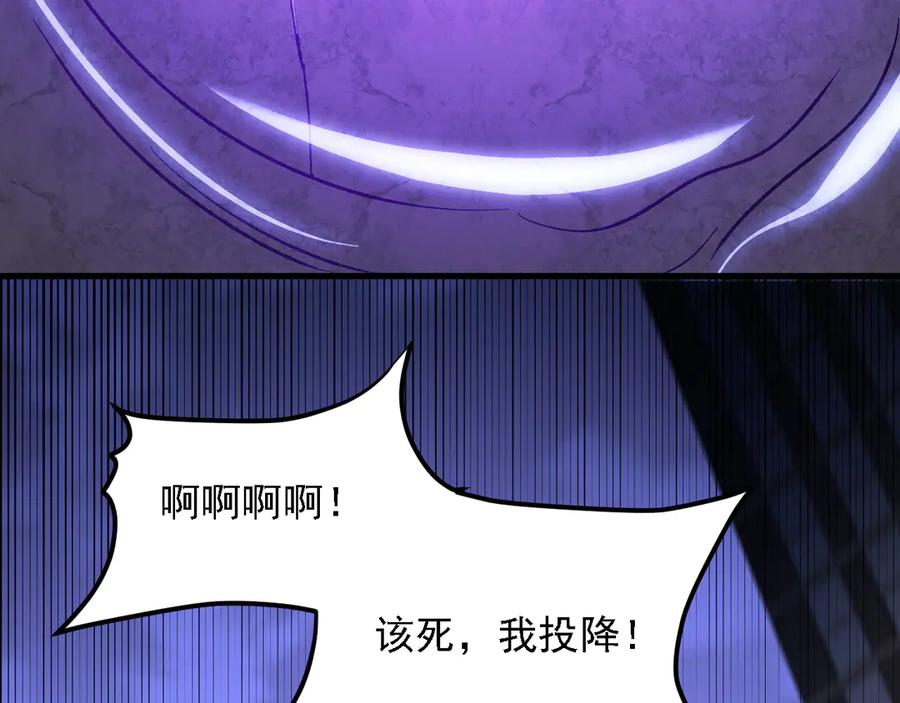 《全民转职：无职的我终结了神明！》第176话 一个也跑不了！ 第111页