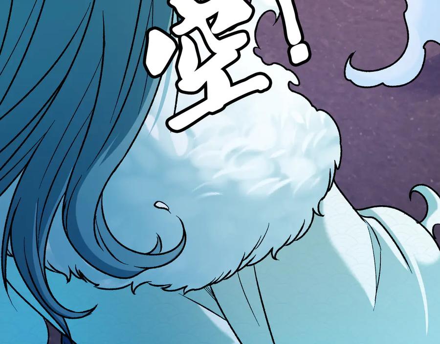 《全民转职：无职的我终结了神明！》第176话 一个也跑不了！ 第30页