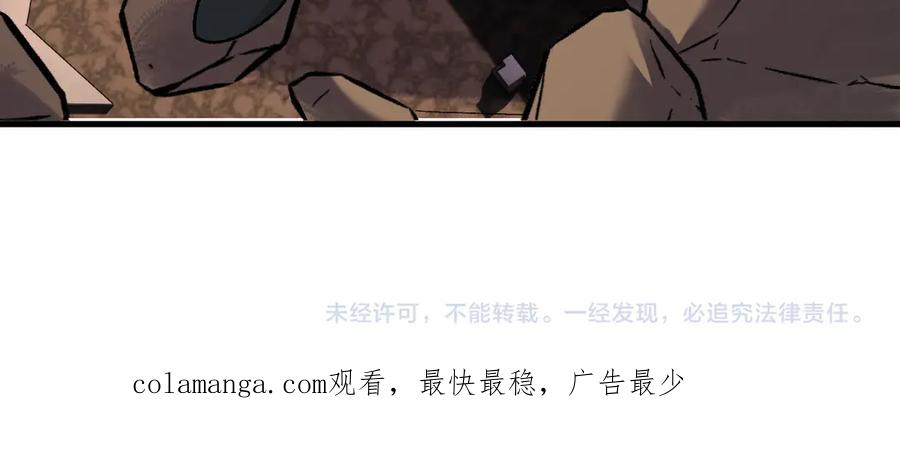 《全民转职：无职的我终结了神明！》第176话 一个也跑不了！ 第146页