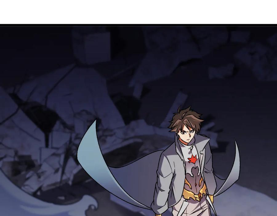 《全民转职：无职的我终结了神明！》第176话 一个也跑不了！ 第27页