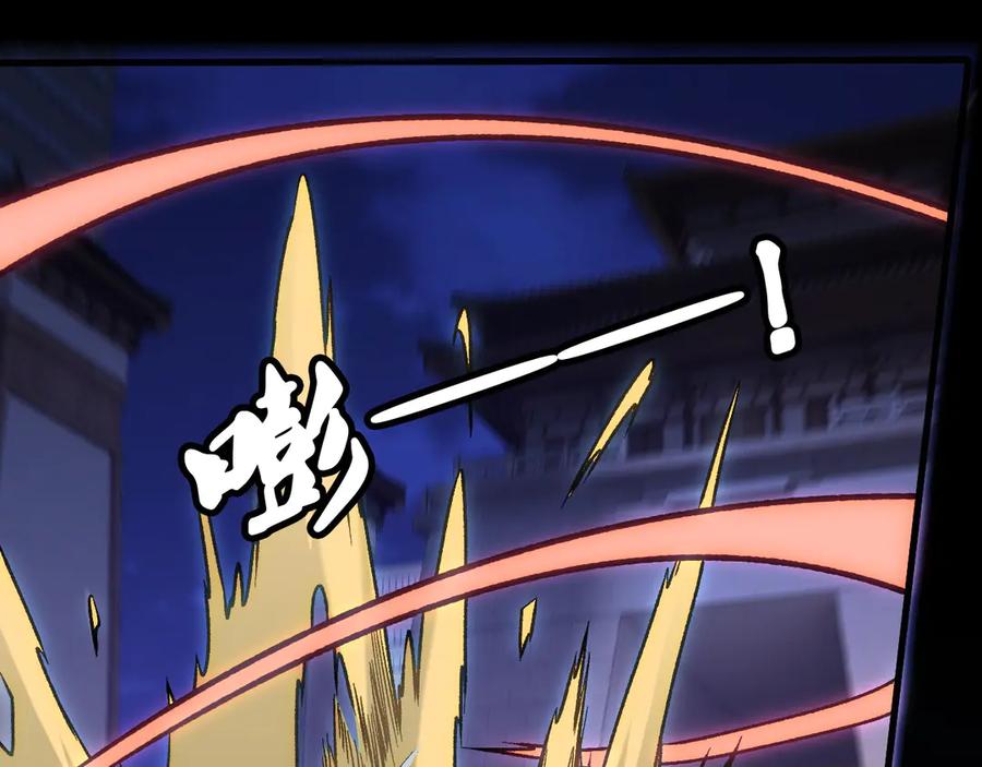 《全民转职：无职的我终结了神明！》第176话 一个也跑不了！ 第18页