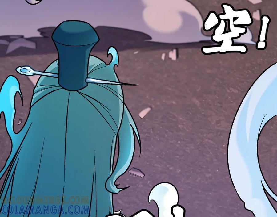 《全民转职：无职的我终结了神明！》第176话 一个也跑不了！ 第29页