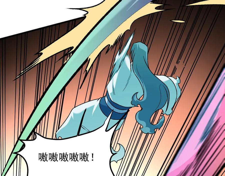《全民转职：无职的我终结了神明！》第176话 一个也跑不了！ 第72页