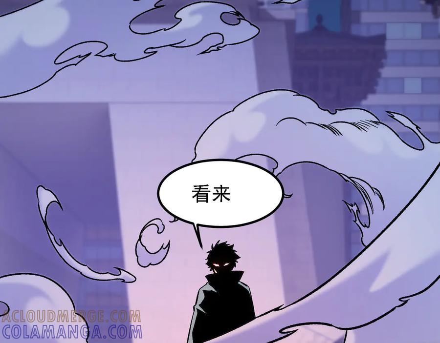 《全民转职：无职的我终结了神明！》第176话 一个也跑不了！ 第21页