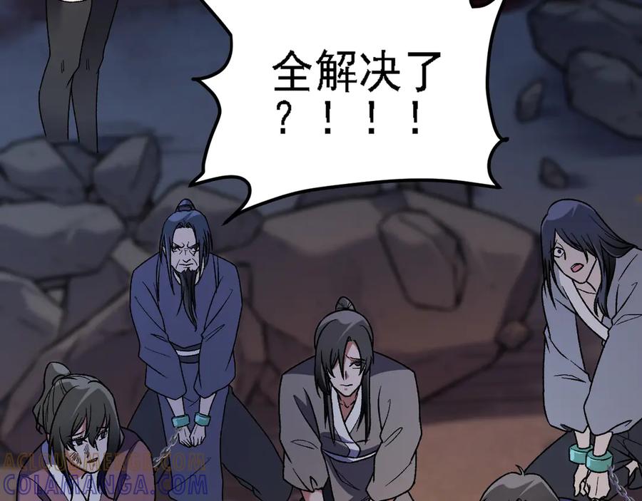 《全民转职：无职的我终结了神明！》第176话 一个也跑不了！ 第121页