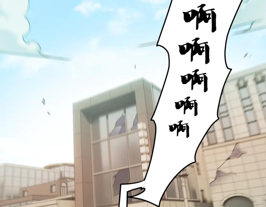 《全民转职：无职的我终结了神明！》第177话 所以才叫神话版本 第24页