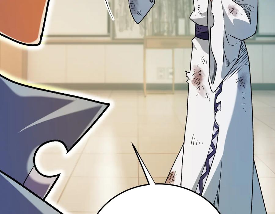 《全民转职：无职的我终结了神明！》第177话 所以才叫神话版本 第70页