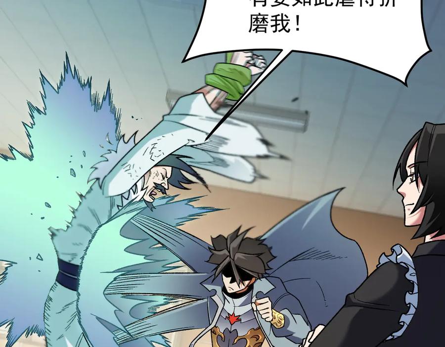 《全民转职：无职的我终结了神明！》第177话 所以才叫神话版本 第26页