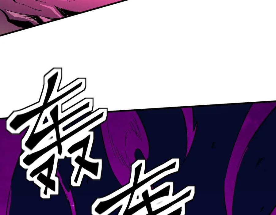 全民转职：无职的我终结了神明！ - 第17话 全方位压制，无职散人VS血骑士！ 第55页