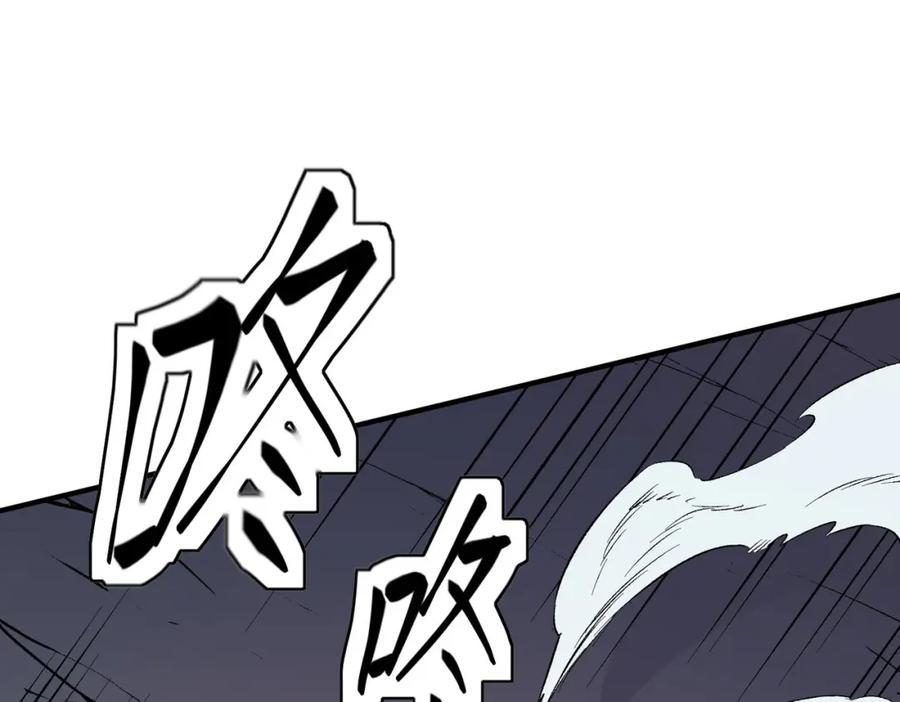 全民转职：无职的我终结了神明！ - 第17话 全方位压制，无职散人VS血骑士！ 第106页