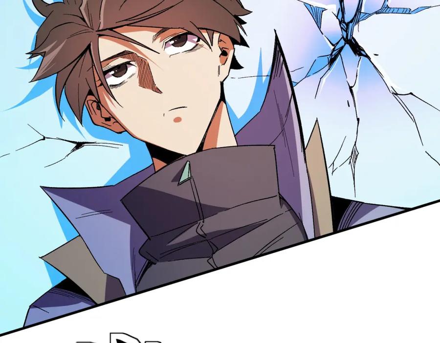 全民转职：无职的我终结了神明！ - 第17话 全方位压制，无职散人VS血骑士！ 第46页