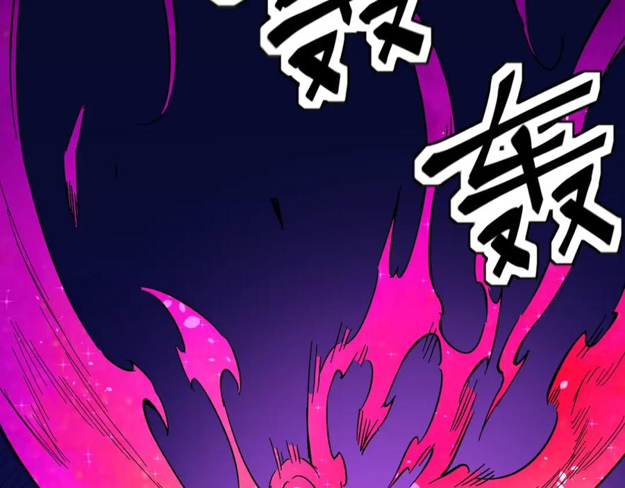 全民转职：无职的我终结了神明！ - 第17话 全方位压制，无职散人VS血骑士！ 第56页