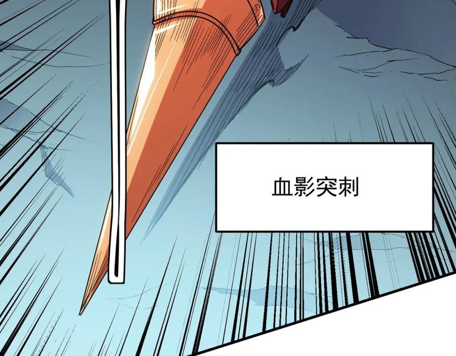 全民转职：无职的我终结了神明！ - 第17话 全方位压制，无职散人VS血骑士！ 第38页