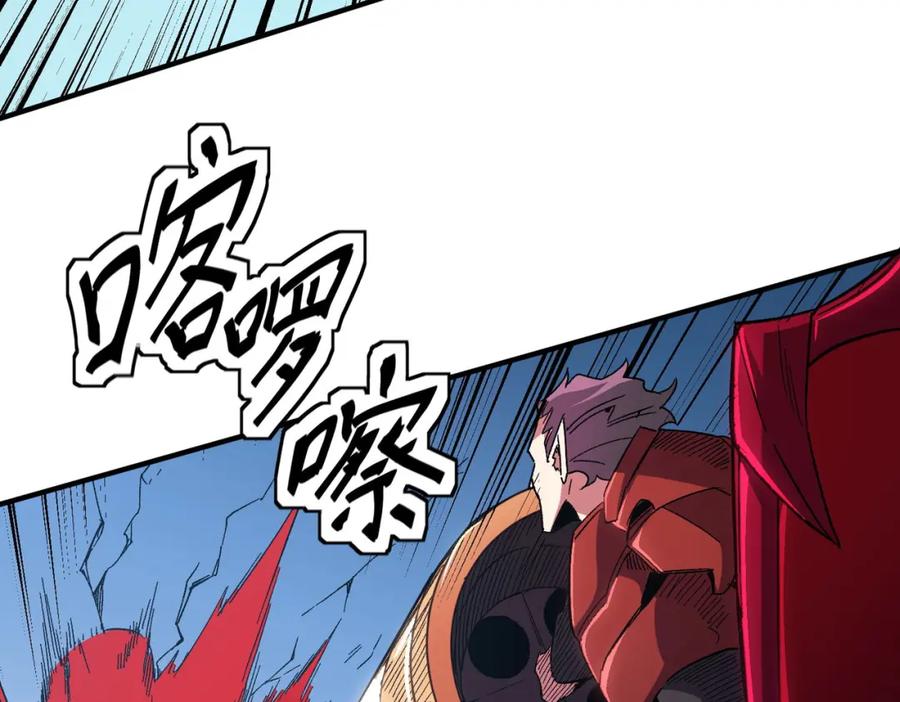 全民转职：无职的我终结了神明！ - 第17话 全方位压制，无职散人VS血骑士！ 第39页