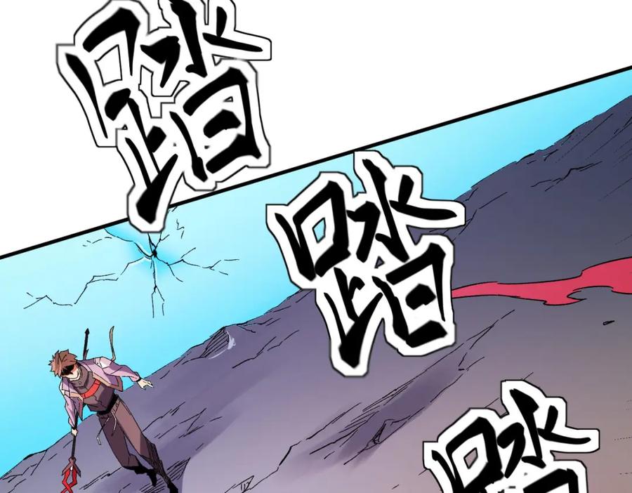 全民转职：无职的我终结了神明！ - 第17话 全方位压制，无职散人VS血骑士！ 第47页