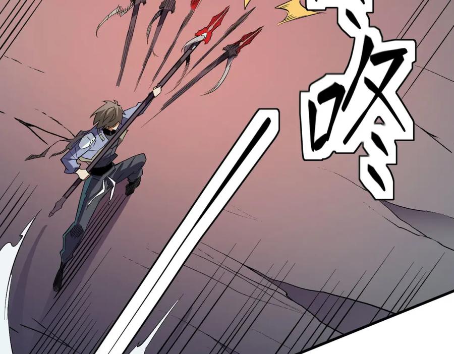 全民转职：无职的我终结了神明！ - 第17话 全方位压制，无职散人VS血骑士！ 第108页