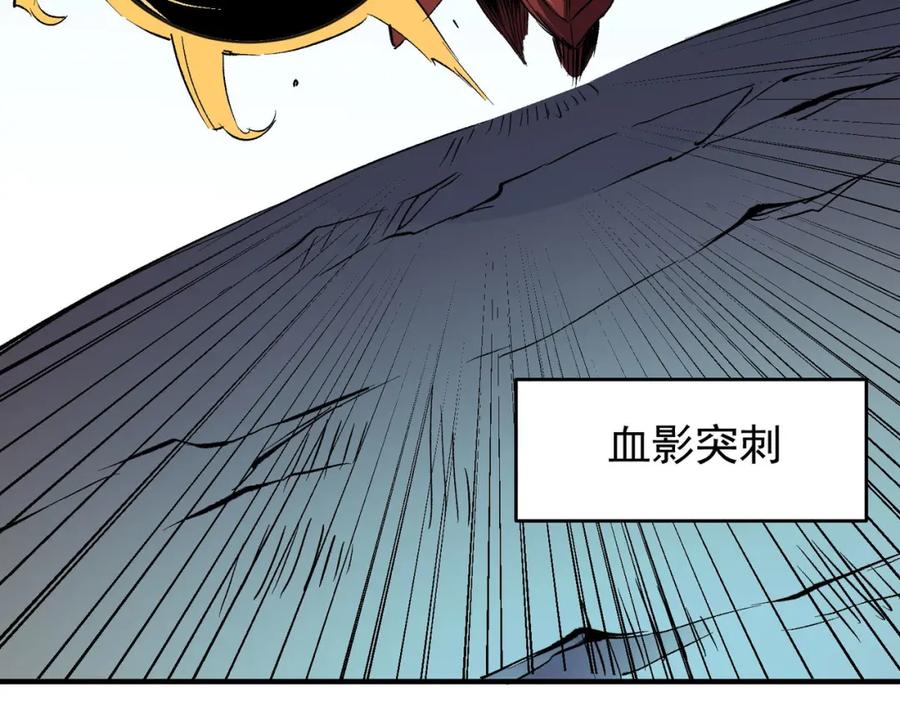 全民转职：无职的我终结了神明！ - 第17话 全方位压制，无职散人VS血骑士！ 第111页