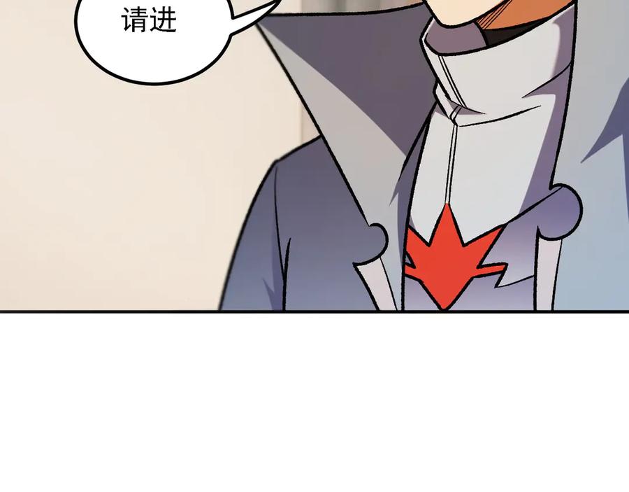 《全民转职：无职的我终结了神明！》第178话 数值有问题！ 第47页