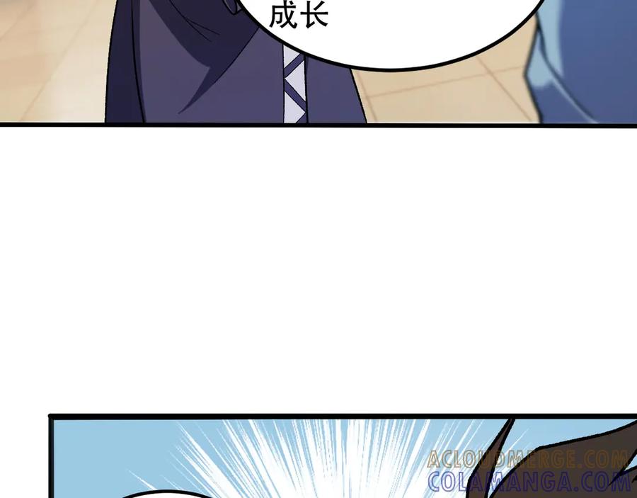 《全民转职：无职的我终结了神明！》第178话 数值有问题！ 第29页