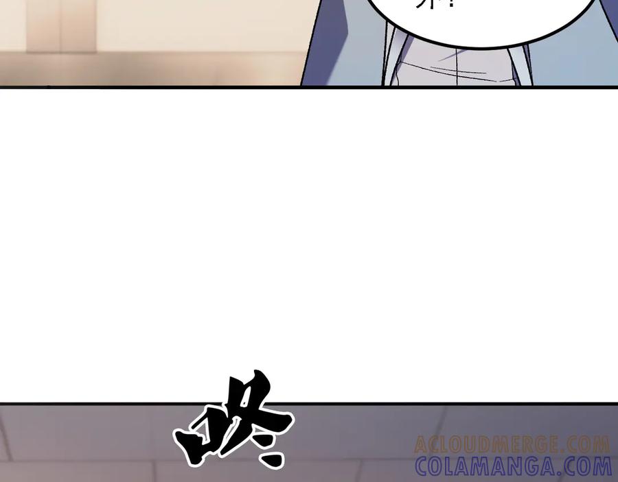 《全民转职：无职的我终结了神明！》第178话 数值有问题！ 第45页