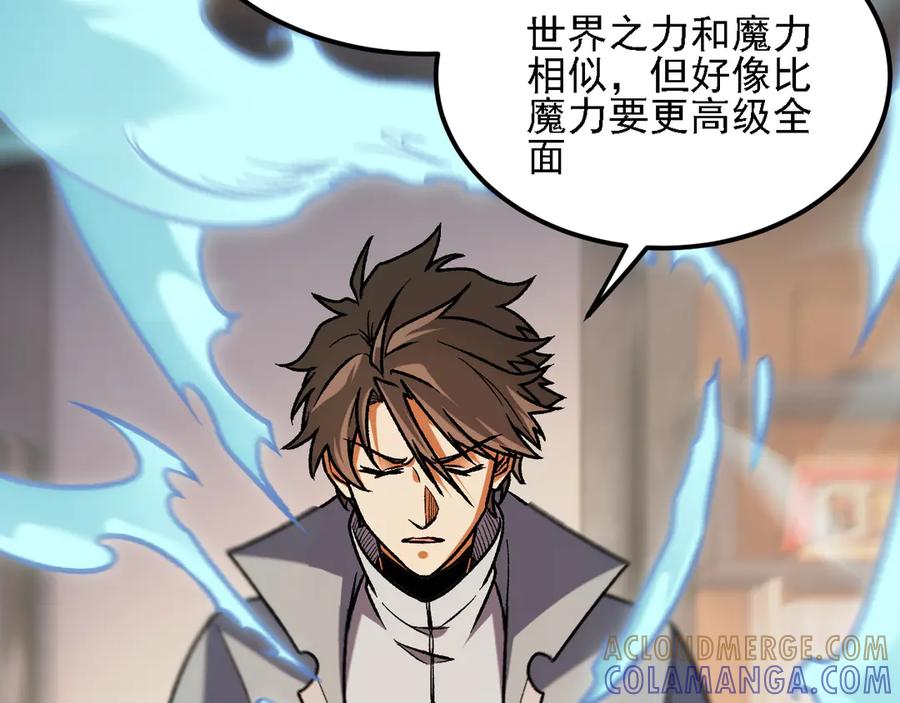《全民转职：无职的我终结了神明！》第178话 数值有问题！ 第21页