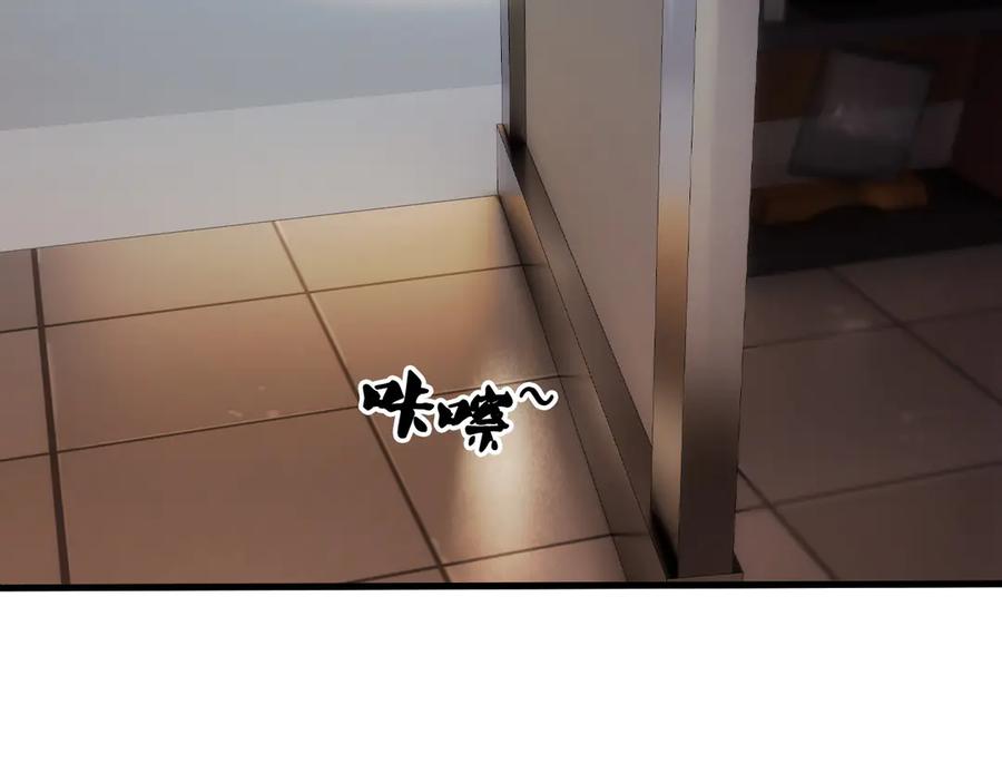 《全民转职：无职的我终结了神明！》第178话 数值有问题！ 第50页