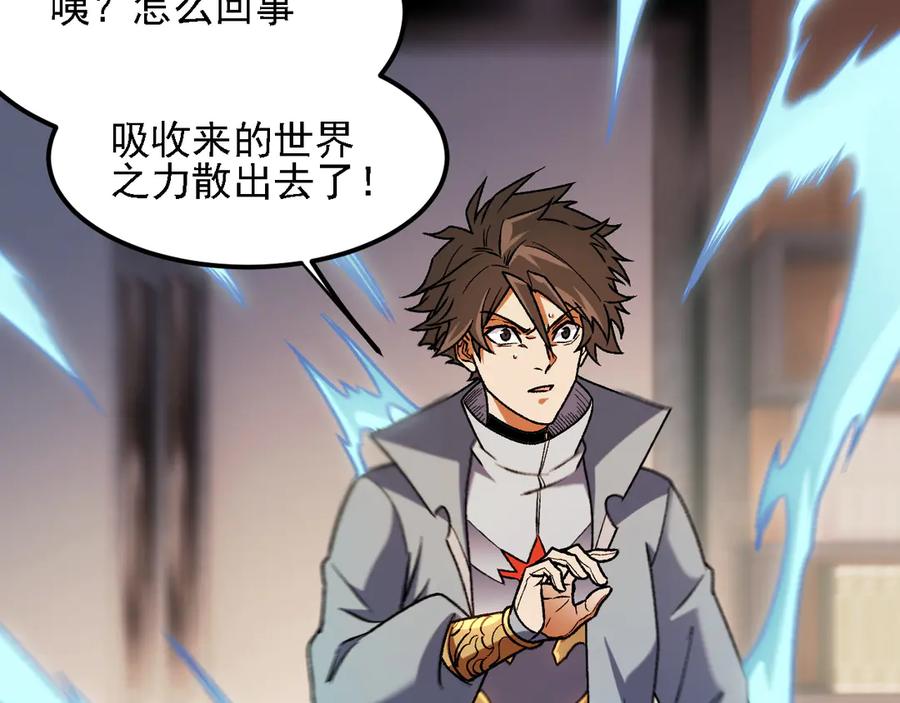 《全民转职：无职的我终结了神明！》第178话 数值有问题！ 第24页
