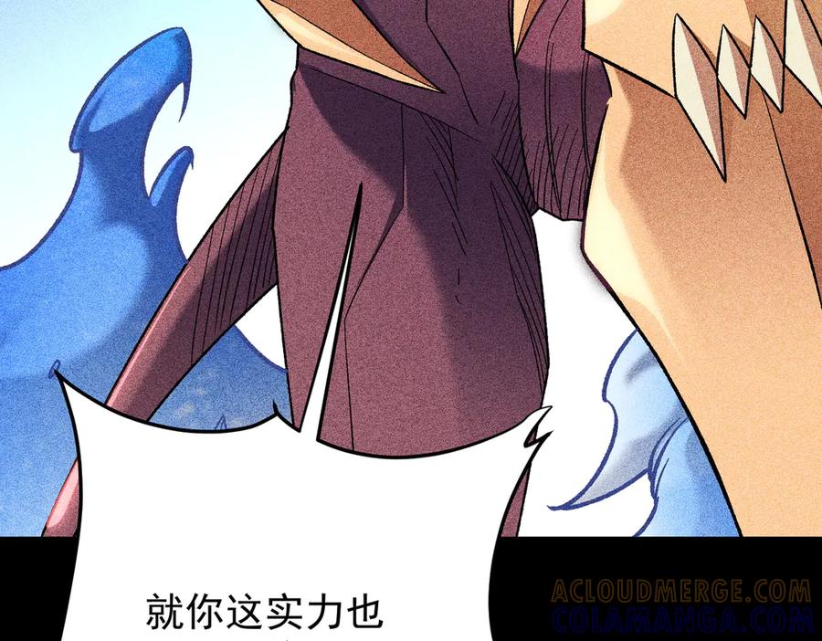 《全民转职：无职的我终结了神明！》第179话 绝不为奴！ 第17页